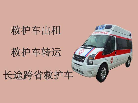 齐齐哈尔跨省救护车出租-急救车出租护送